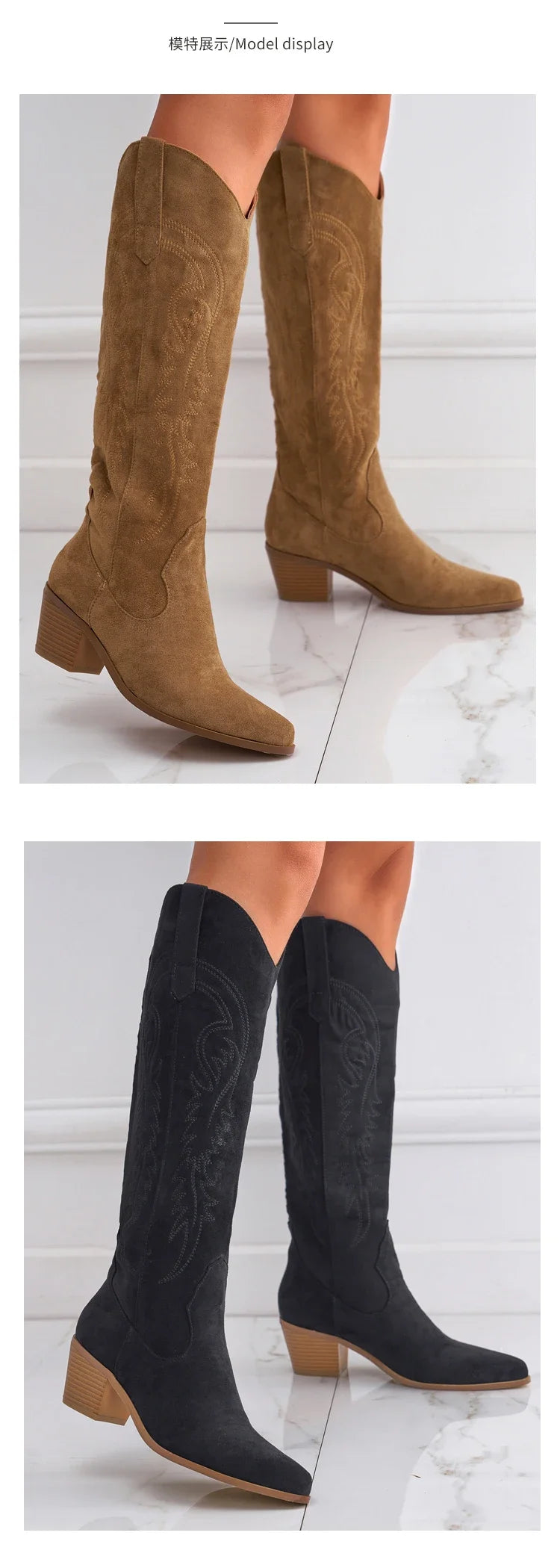 Classic Western Knee-High Boots